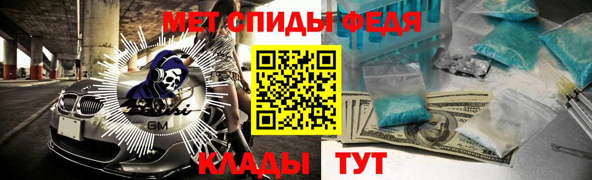 АМФЕТАМИН VHQ Гудермес