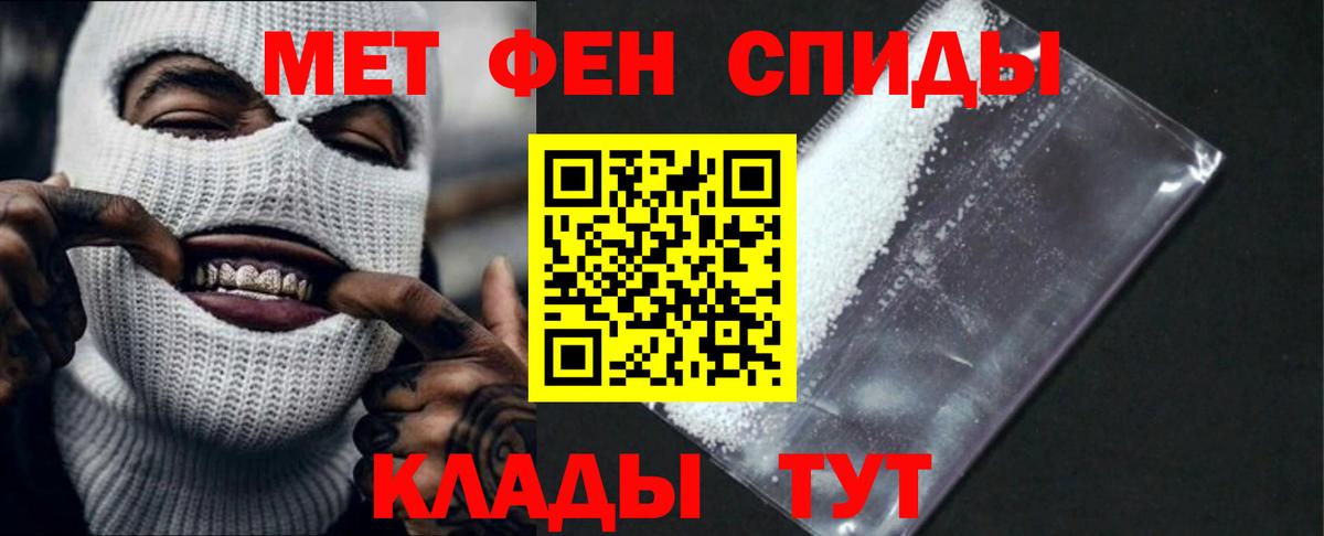 Амфетамин  Амфетамин Розовый  kraken онион  Гудермес  Вход с VPN 