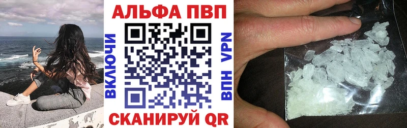 где найти   Гудермес  Alpha PVP кристаллы 