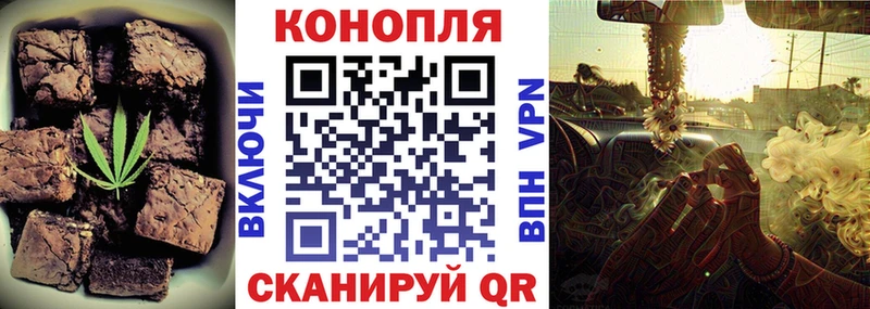 дарнет шоп  Гудермес  Печенье с ТГК марихуана 