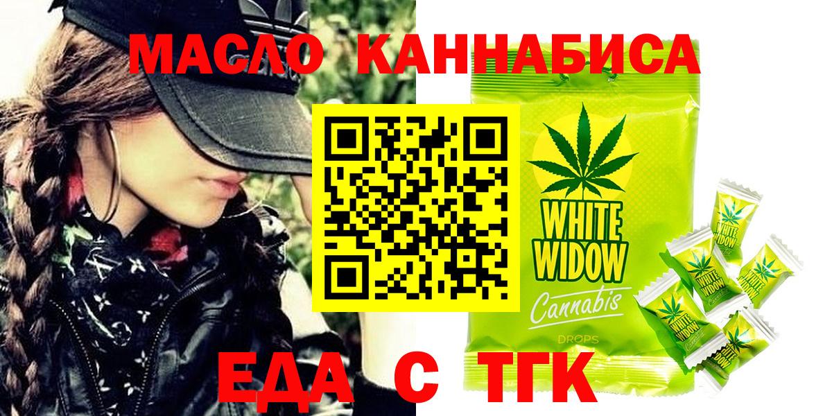 Canna-Cookies конопля Гудермес