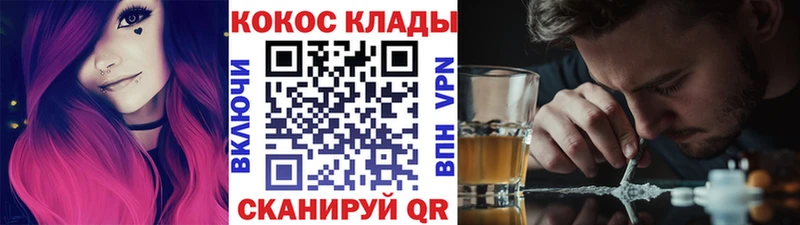 цена наркотик  Гудермес  Кокаин Перу 