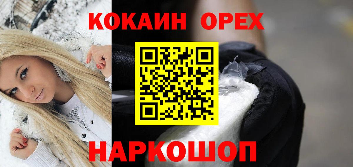 COCAIN Перу Гудермес
