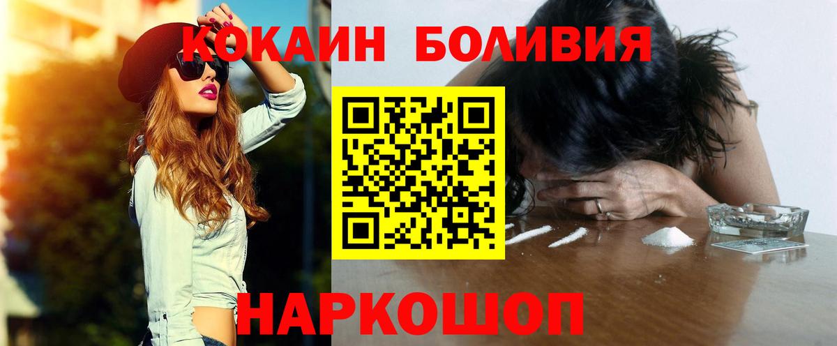 Гудермес  Меф   КОКАИН  COCAIN  Гашиш  Alpha-PVP СОЛЬ кристаллы  MDMA  МЕФ кристаллы  ГАШИШ  Марихуана  Экстази 