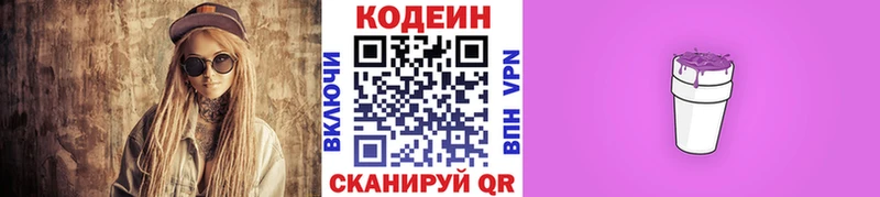 дарнет шоп  Гудермес  это наркотические препараты  Кодеин Purple Drank  KRAKEN ссылки 