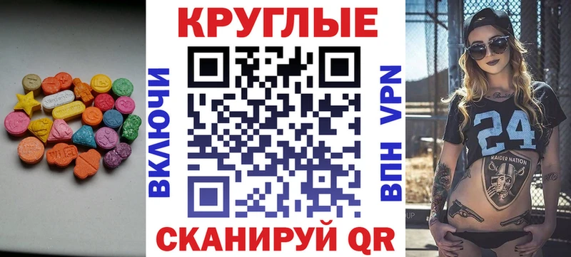 mega сайт  Гудермес  Экстази Дубай  как найти закладки 