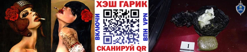это какой сайт  Гудермес  ГАШ гашик 