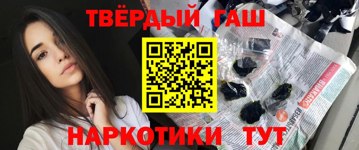 где купить наркоту  Гашиш  Гудермес  ГАШ Изолятор  ГАШИШ Premium 