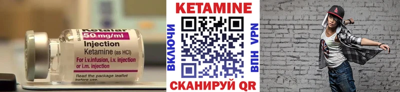 наркошоп  Гудермес  Кетамин VHQ 