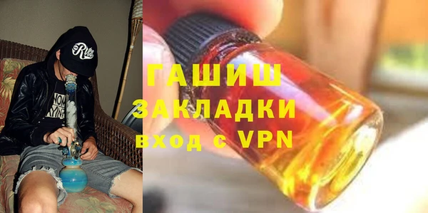 apvp Анжеро-Судженск