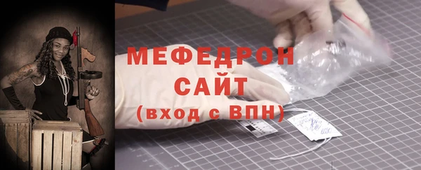 винт Балабаново