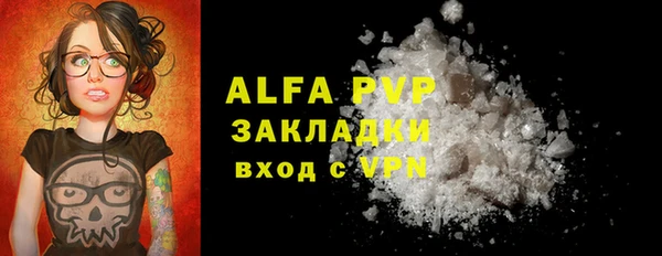 mdpv Протвино
