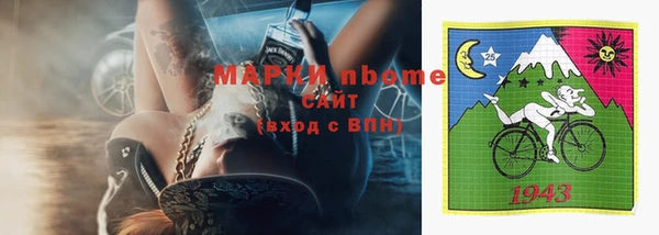 экстази Богородицк