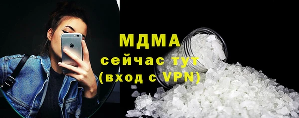 mdpv Протвино