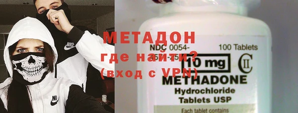 марихуана Апатиты