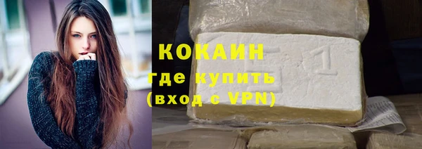 кокаин премиум Богородск