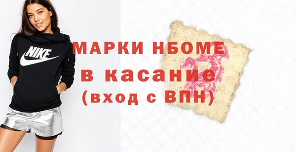 прущие грибы Белоозёрский