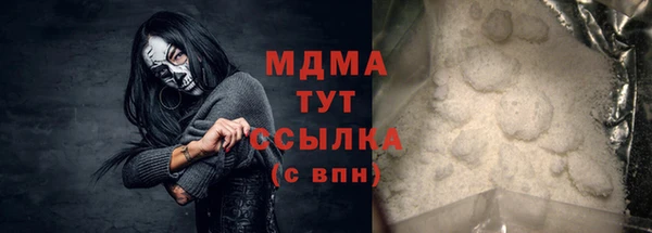 гидропоника Пролетарск