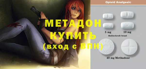 а пвп мука Ноябрьск