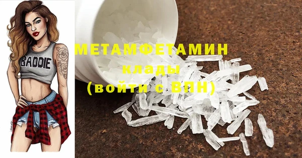каннабис Горняк