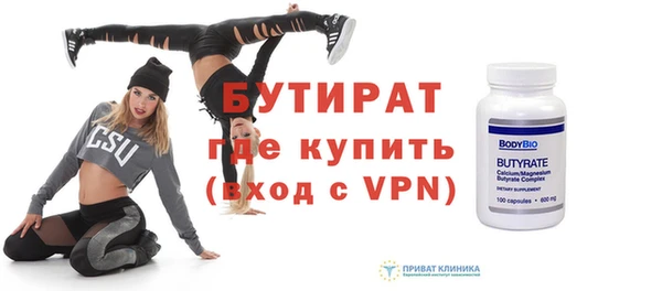 кокаин премиум Богородск