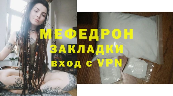 mdpv Протвино