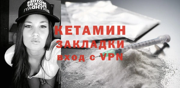 экстази Богородицк