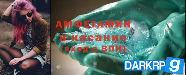 сатива Алапаевск