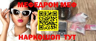 индика Волжский