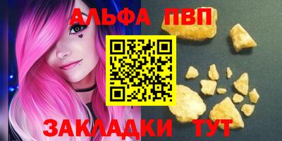 метамфетамин Волжск
