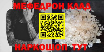 индика Волжский
