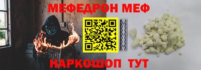 индика Волжский