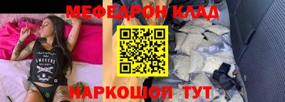 ALPHA-PVP Волгодонск