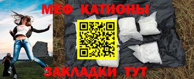 гашишное масло Абинск