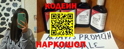 ALPHA-PVP Волгодонск