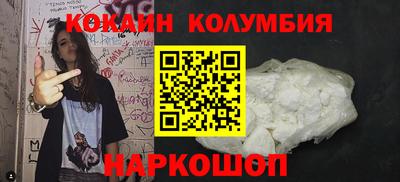 индика Волжский