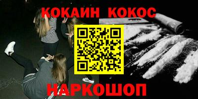 меф Балахна