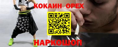 кокаин колумбия Балаково