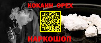 ALPHA-PVP Волгодонск