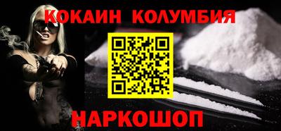 ALPHA-PVP Волгодонск