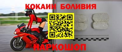 гашик Балашиха