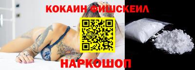 ALPHA-PVP Волгодонск