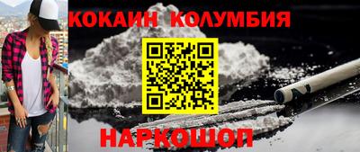 меф Балахна