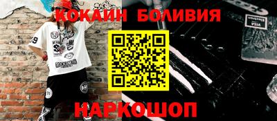 ALPHA-PVP Волгодонск