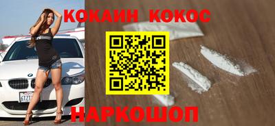 метамфетамин Волжск