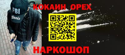 ALPHA-PVP Волгодонск