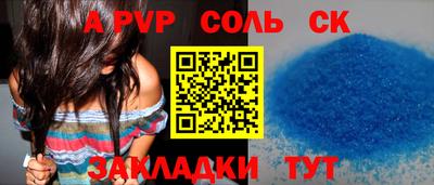 метамфетамин Волжск