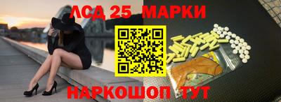 гашик Балашиха