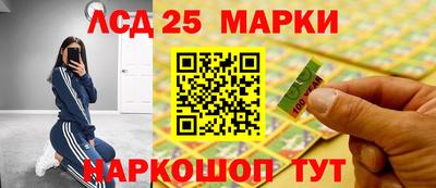 гашик Балашиха