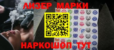 метамфетамин Волжск